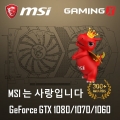 MSI    б  ī ̺Ʈ Ȳ 