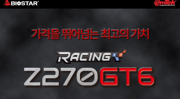 ̿,  پѴ ġ BIOSTAR RACING Z270 GT6 