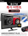  ťн, PLS ǰ г  UHD325 PERFECT PLUS 