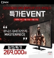 ťн, QX320QHD  Ʈ DP ECO ũ ̺Ʈ