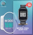 ε, GPS Ÿ ĳ M300 ü 