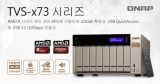 QNAP, AMD Rø  ھ APU  TVS-x73 NAS 