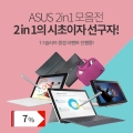 ASUS, T304  ֿ 2-in-1 Ʈ    θ ǽ