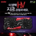 ̿   ̺Ʈ, HV  GTX 10 ø Ȯ ǽ