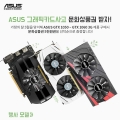 ̼,  GTX 10 ø   ȭǰ  θ 