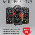 ڽ, ÷Ǯ  GTX 1050 3  
