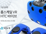 ̾,  ̹ 佺Ƽ HTC VIVE VR ü Ǹ 