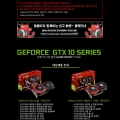 MSI  GTX 1060 GTX 1050 ø Ž   