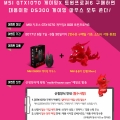 MSI GTX1070 ̹ X Ʈ6 Ž ̹ 콺   