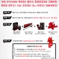 MSI  GTX1080 ̹X ÷ 8GB Ʈ6    ̺Ʈ