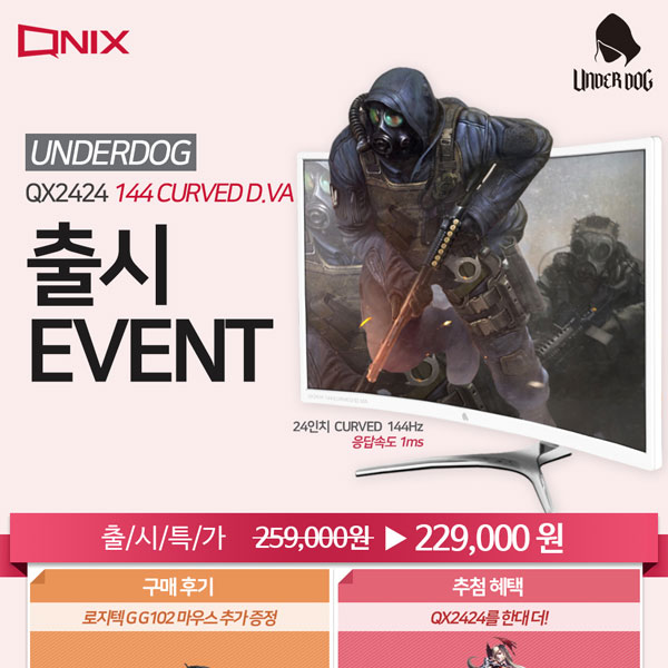 ťн, UNDERDOG QX2424 144 CURVED D.VA  