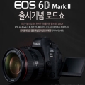 ĳ EOS 6D Mark ll ñ ε 