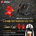 MSI, MSI GS43VR 7RE   Ž ĿǸӽ   ̺Ʈ
