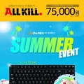 پ,  ų EK820 Ű ܵ Ư 