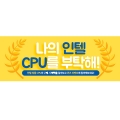   븮,  ǰ CPU   θ ǽ