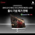 ťн, QHD 144Hz  32  