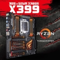 ̾ý, ⰡƮ X399 AORUS GAMING 7 