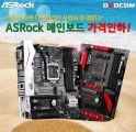 ص, ASRock α κ  ǽ
