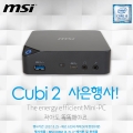 MSI, ̴PC ť2 Ž ŸũƮ  