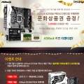 ص, ASRock B250M PRO4 κ Ž ȭǰ 