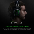 , ƼƸ 7.1 V2 ÷׽   ̹  