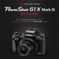 ĳ, Ŀ G1 X Mark III   θ 