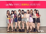 LG, LG V30 & Ʈ̽ ȸ ̺Ʈ 