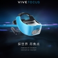 HTC,  VR  VIVE Focus ߱   ֺ 
