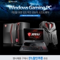 MSI, GϿ ̹ PC Ž 5%  