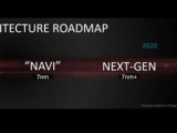 AMD 2020³â Â÷¼¼´ë GPU´Â ÇÙ½É ¾ÆÅ°ÅØÃ³ °³¼±?