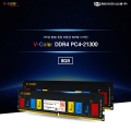 ̾ý, V-Color DDR4 8GB PC4-21300 