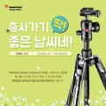 P&C, Manfrotto Befree Advanced ﰢ ̺Ʈ 