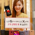 LG, ˶  ܳ 10 LG X2 