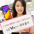 LG V35 ThinQ  ,  G7  1048300