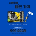  θ ZGEAR, GTX 1080 Ti Extreme  Ư  ׷ī  