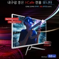 ̾ý, PC濡 ȭ 165Hz  ̹  