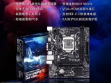  ĿǷũ  7 DDR3 ޸𸮸? ÷Ǯ C.H310M-E D3 V20 κ