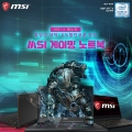 MSI, ̹ Ʈ    ǰ 