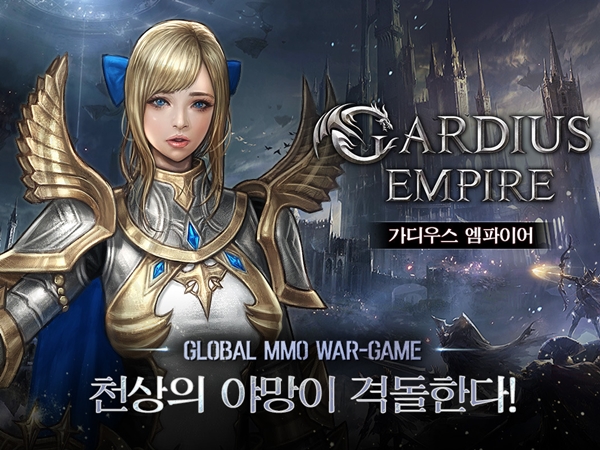 가이아 이미지