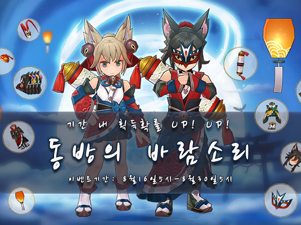 동방 이미지