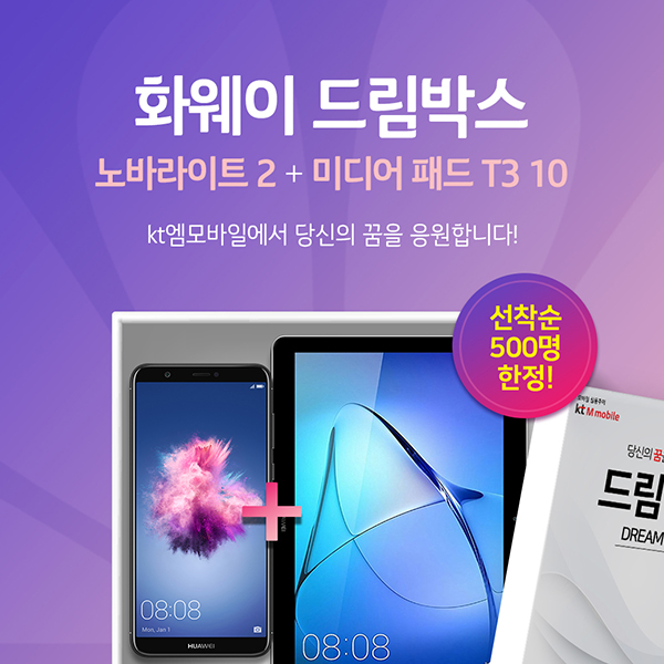 드림박스 이미지