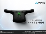 ̾, HTC VIVE VR   