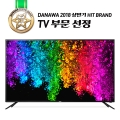 ͻ, RGB 49 UHD TV 3õ Ǹű  