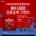 Ҵڸ,   WH-L600 ǰ θ