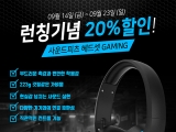 Ҹ,  ̹  GAMING 