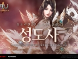  MMROPG  2, ű Ŭ 硯 Ʈ