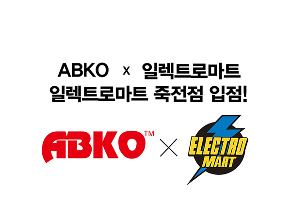 신세계마트 이미지