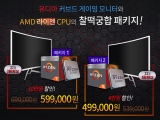 ̾,  , AMD CPU Ű, 10  ̺Ʈ 