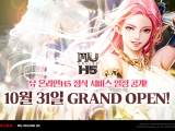   MMORPG  ¶H5, 10 31 ÷̽ 