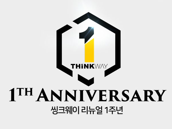 웨이스테이션 이미지